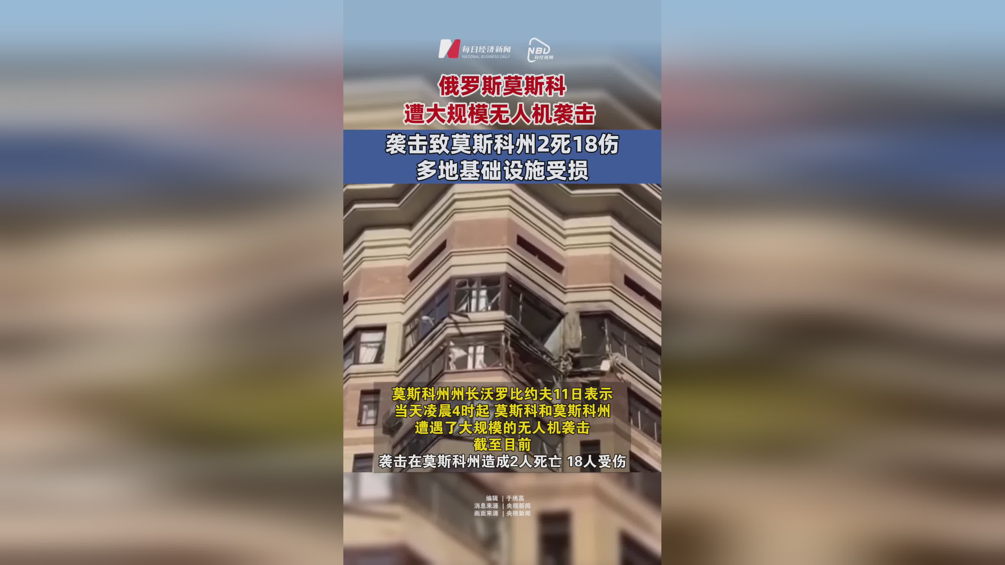白俄罗斯客场不敌南斯拉夫，遭遇重创的简单介绍